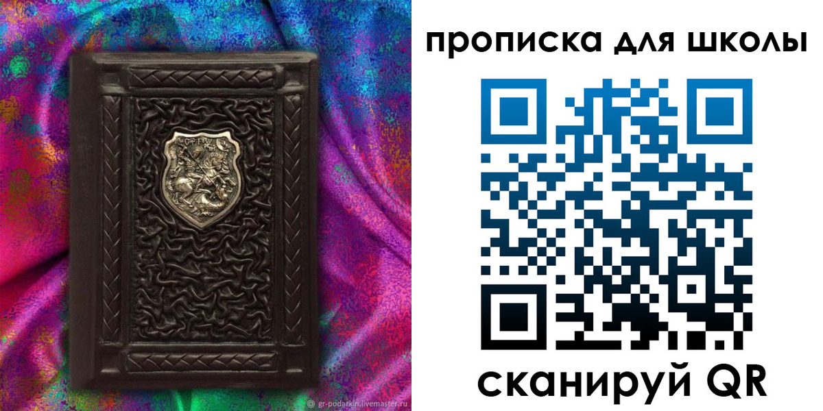 миграционный учет в Ингушетии
